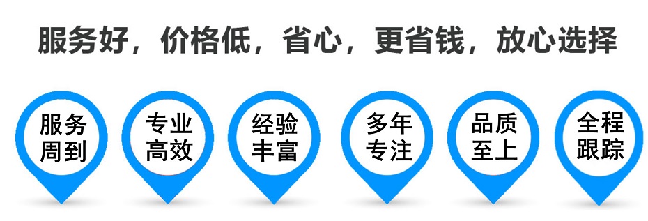 桐柏货运专线 上海嘉定至桐柏物流公司 嘉定到桐柏仓储配送