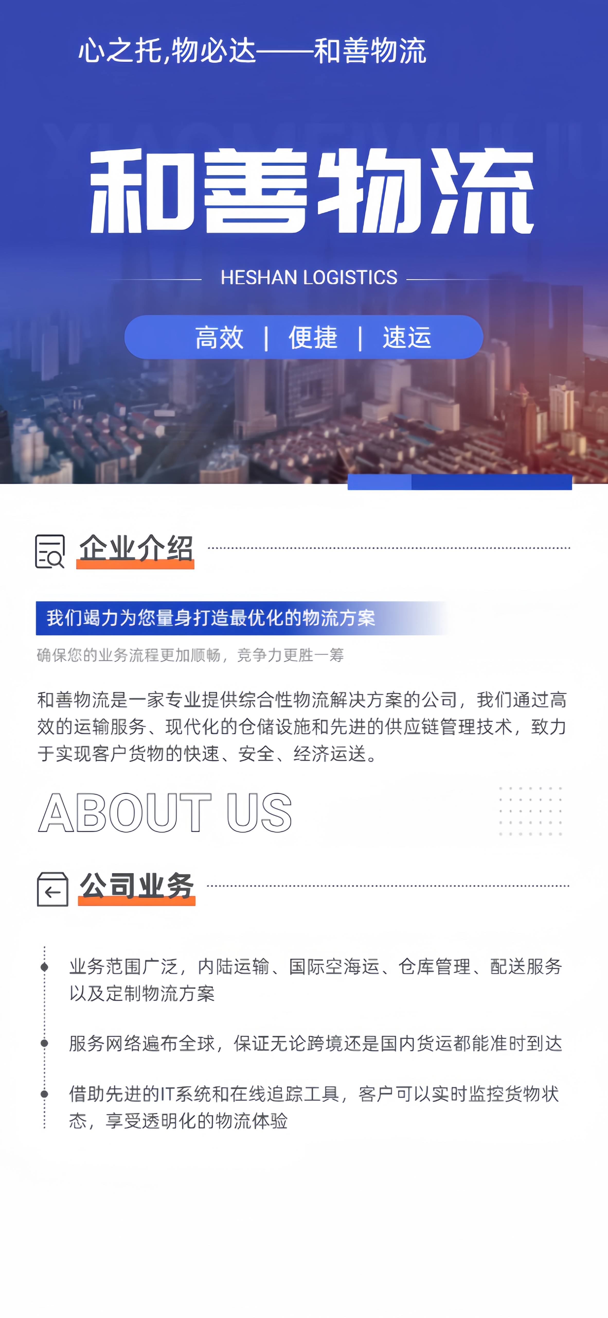 嘉兴到桐柏物流专线-嘉兴至桐柏物流公司-嘉兴至桐柏货运专线